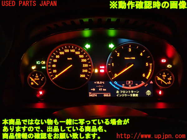 5UPJ-16296170]BMW 523d(FW20 F10)スピードメーター 中古_m0005.jpg