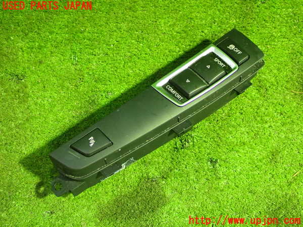 5UPJ-16296307]BMW 523d(FW20 F10)スイッチ2 (走行切り替え) 中古_m0001.jpg