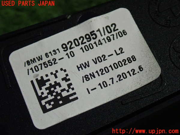 5UPJ-16296307]BMW 523d(FW20 F10)スイッチ2 (走行切り替え) 中古_m0002.jpg