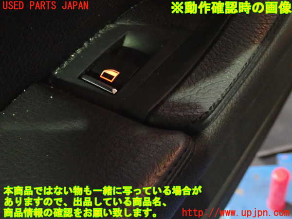 5UPJ-16296245]BMW 523d(FW20 F10)左前パワーウィンドウスイッチ 中古_m0003.jpg