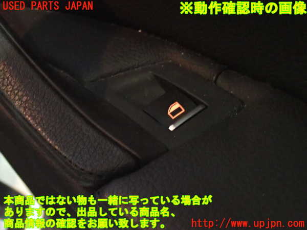 5UPJ-16291294]BMW 523d(FW20 F10)右後ドア内張り 中古_m0005.jpg