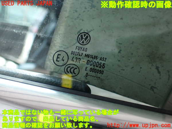 2UPJ-16301260]VW アルテオン(3HDNUF)左前ドア 中古(43R-000056 M614