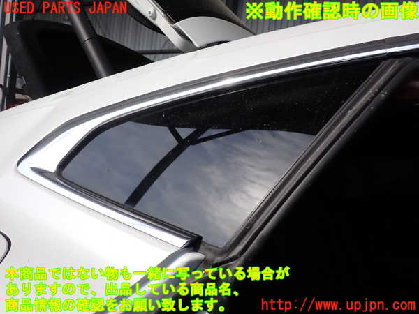 2UPJ-16301380]VW アルテオン(3HDNUF)右クォーターガラス 中古(43R-00103 M485)_m0001.jpg