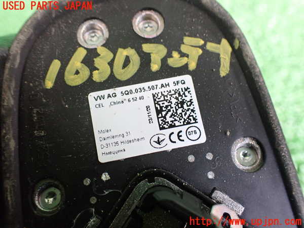 2UPJ-16306550]VW アルテオン(3HDNUF)アンテナ 中古_m0004.jpg
