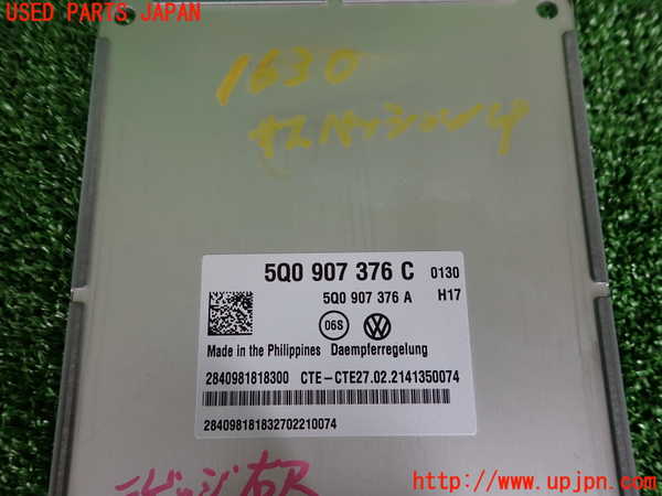 2UPJ-16306120]VW アルテオン(3HDNUF)サスペンションコンピューター 中古_m0003.jpg