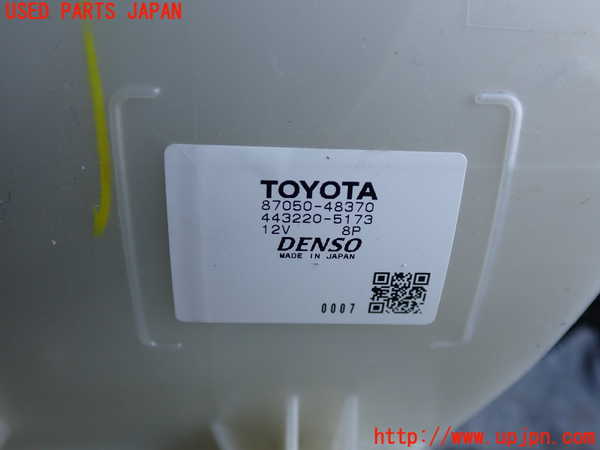 5UPJ-16326081]レクサス・RX270(AGL10W)エバポレーター1 中古_m0004.jpg