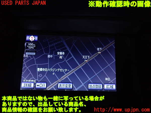 5UPJ-16326629]レクサス・RX270(AGL10W)モニター 中古_m0005.jpg