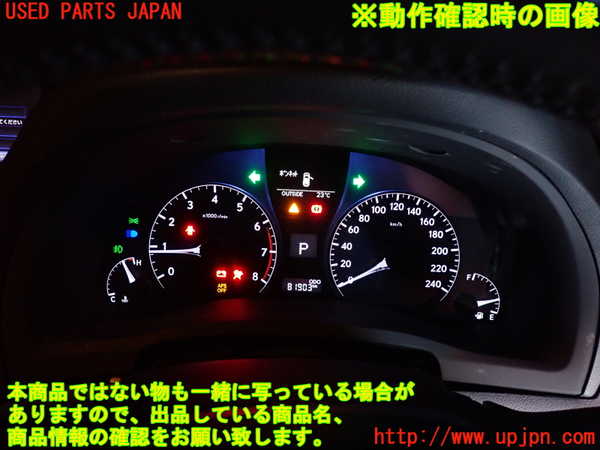 5UPJ-16326170]レクサス・RX270(AGL10W)スピードメーター 中古_m0004.jpg