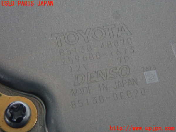 5UPJ-16326775]レクサス・RX270(AGL10W)リアワイパーモーター 中古_m0003.jpg