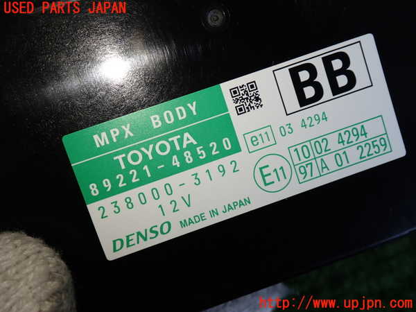 5UPJ-16326147]レクサス・RX270(AGL10W)コンピューター2 (MPX BODY) 中古_m0003.jpg