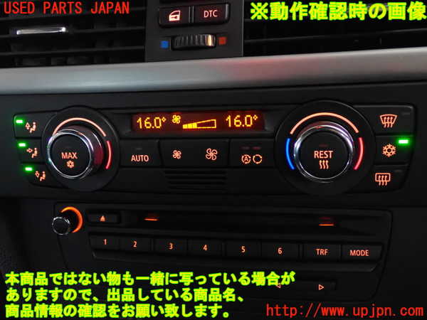 5UPJ-16346066]BMW 335i クーペ(WB35)(E92)エアコンスイッチ1 中古_m0004.jpg