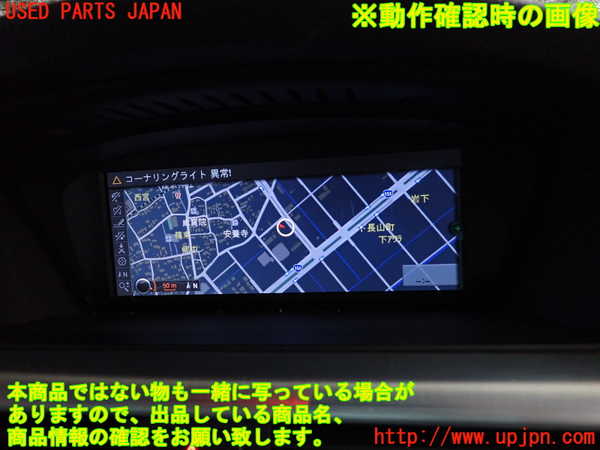 5UPJ-16346629]BMW 335i クーペ(WB35)(E92)モニター 中古_m0004.jpg