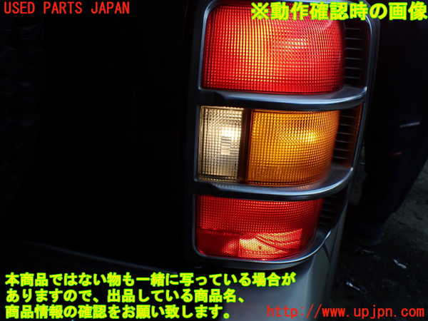 5UPJ-16361530]パジェロ(V45W)右テールランプ 中古_m0004.jpg