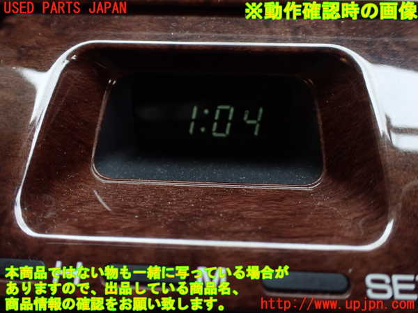 5UPJ-16367850]パジェロ(V45W)時計 中古_m0004.jpg