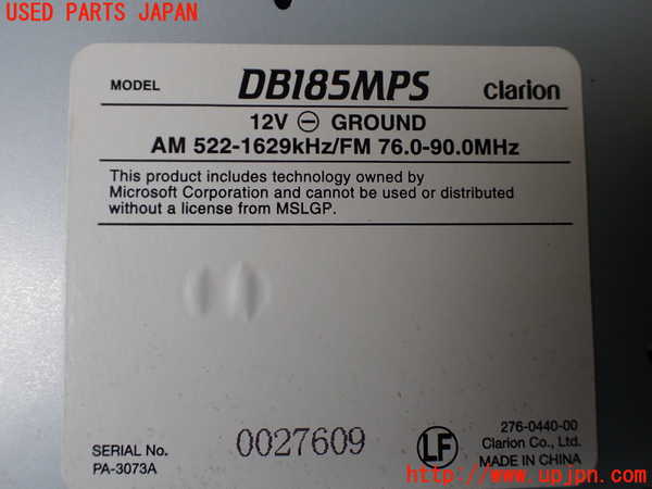 1UPJ-16366480]パジェロ(V45W)CDプレーヤー 中古_m0004.jpg