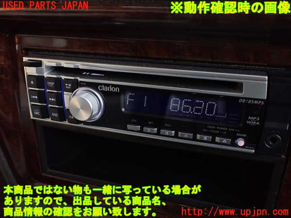 1UPJ-16366480]パジェロ(V45W)CDプレーヤー 中古_m0005.jpg