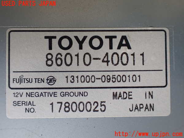 1UPJ-16376660]センチュリー(GZG50)TVチューナー 中古_m0002.jpg