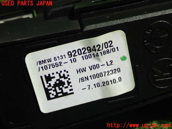 1UPJ-16386308]BMW 528i(FR30 F10)スイッチ3 (走行切り替え) 中古_m0002.jpg