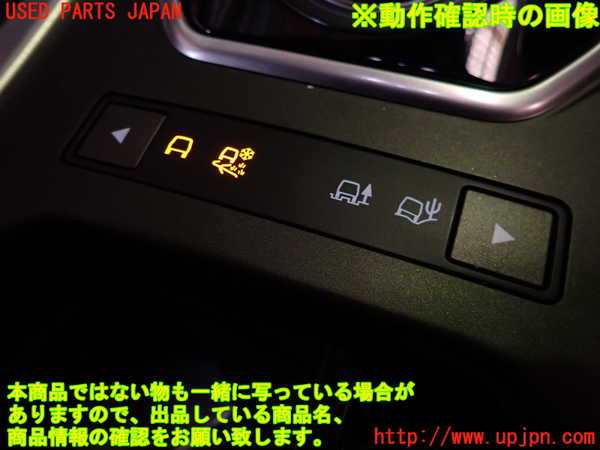 5UPJ-16396307]レンジローバー イヴォーク(LV2XB)スイッチ2（走行モード切替） 中古_m0004.jpg