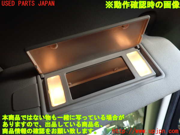 5UPJ-16397625]レンジローバー イヴォーク(LV2XB)室内サンバイザー右側 中古_m0004.jpg