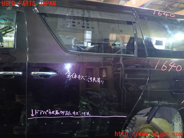 5UPJ-16401320]ヴェルファイア(GGH20W)左後ドア M2L4 中古_m0001.jpg