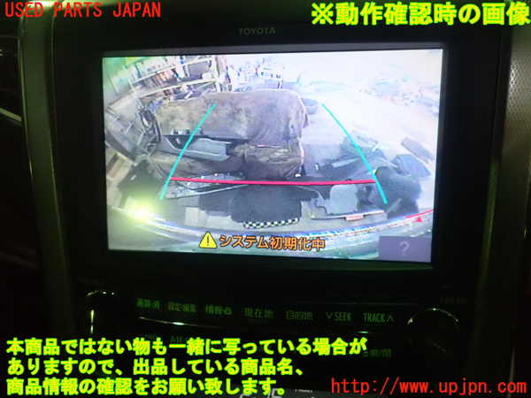 5UPJ-16406680]ヴェルファイア(GGH20W)バックカメラ 中古_m0004.jpg