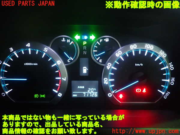 1UPJ-16406170]ヴェルファイア(GGH20W)スピードメーター 中古_m0005.jpg
