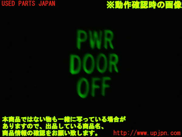 1UPJ-16406306]ヴェルファイア(GGH20W)スイッチ1 (パワードアオフ) 中古_m0005.jpg