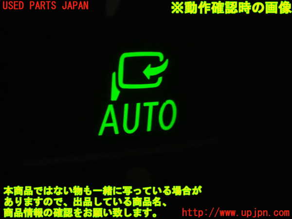 1UPJ-16406310]ヴェルファイア(GGH20W)スイッチ5 (ミラー) 中古_m0005.jpg