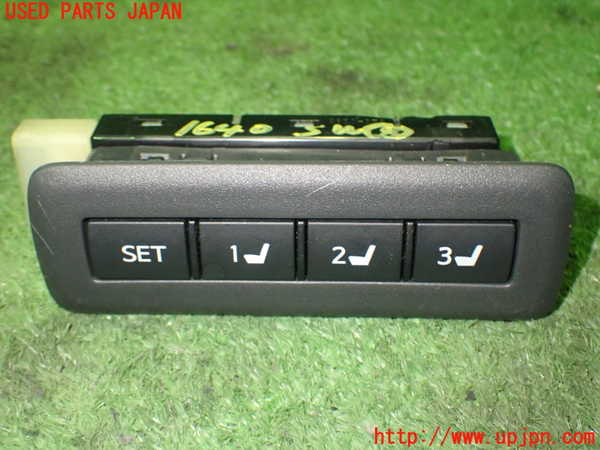 1UPJ-16406313]ヴェルファイア(GGH20W)スイッチ8 (シートポジション) 中古_m0001.jpg