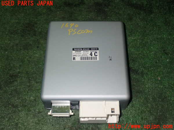 1UPJ-16406135]ヴェルファイア(GGH20W)パワステコンピューター 中古_m0001.jpg