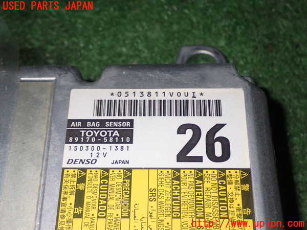 1UPJ-16406145]ヴェルファイア(GGH20W)エアバッグコンピューター 中古_m0004.jpg
