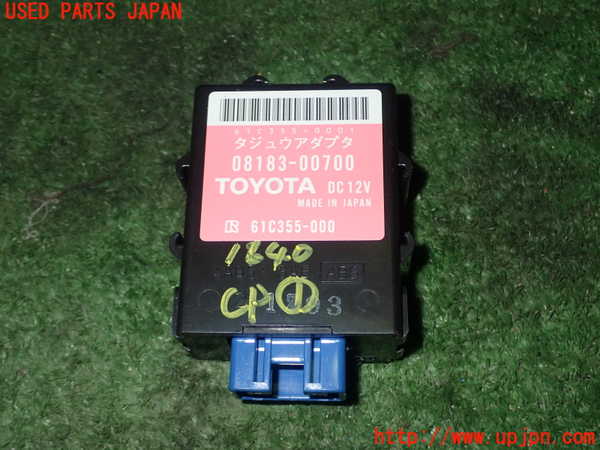 1UPJ-16406146]ヴェルファイア(GGH20W)コンピューター1 (タジュウアダプタ 08183-0070) 中古_m0001.jpg