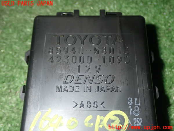 1UPJ-16406147]ヴェルファイア(GGH20W)コンピューター2 (85940-58010) 中古_m0004.jpg