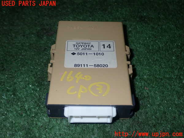 1UPJ-16406148]ヴェルファイア(GGH20W)コンピューター3 (ゲートウェイ 89111-58020) 中古_m0001.jpg