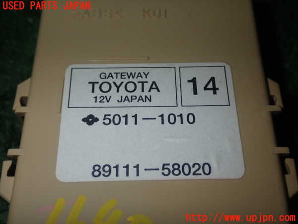 1UPJ-16406148]ヴェルファイア(GGH20W)コンピューター3 (ゲートウェイ 89111-58020) 中古_m0004.jpg
