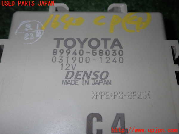 1UPJ-16406149]ヴェルファイア(GGH20W)コンピューター4 (89940-58030) 中古_m0004.jpg