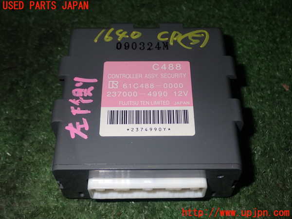 1UPJ-16406150]ヴェルファイア(GGH20W)コンピューター5 (237000-4990) 中古_m0001.jpg