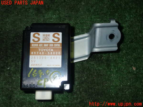 1UPJ-16406153]ヴェルファイア(GGH20W)コンピューター8 (スマートドア 89740-58020) 中古_m0001.jpg