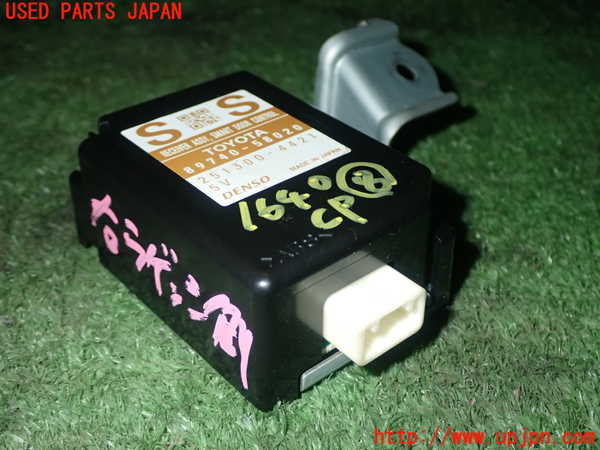 1UPJ-16406153]ヴェルファイア(GGH20W)コンピューター8 (スマートドア 89740-58020) 中古_m0002.jpg