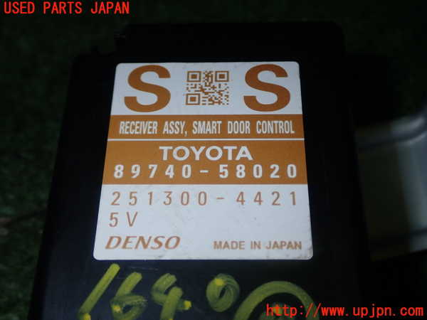 1UPJ-16406153]ヴェルファイア(GGH20W)コンピューター8 (スマートドア 89740-58020) 中古_m0004.jpg