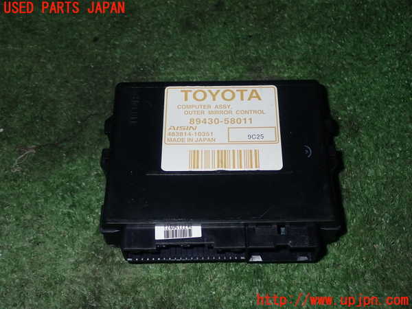 1UPJ-16406154]ヴェルファイア(GGH20W)コンピューター9 (ミラー 89430-58011) 中古_m0001.jpg