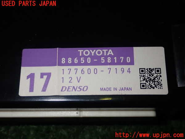 1UPJ-16406155]ヴェルファイア(GGH20W)コンピューター10 (88650-58170) 中古_m0004.jpg