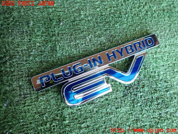 5UPJ-16411632]アウトランダーPHEV(GG3W)エンブレム2 中古_m0001.jpg