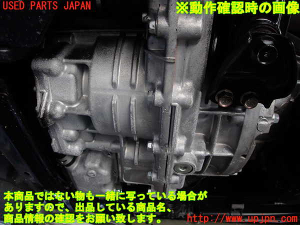 2UPJ-16413010]アウトランダーPHEV(GG3W)ミッション AT 4B12 4WD 中古_m0005.jpg