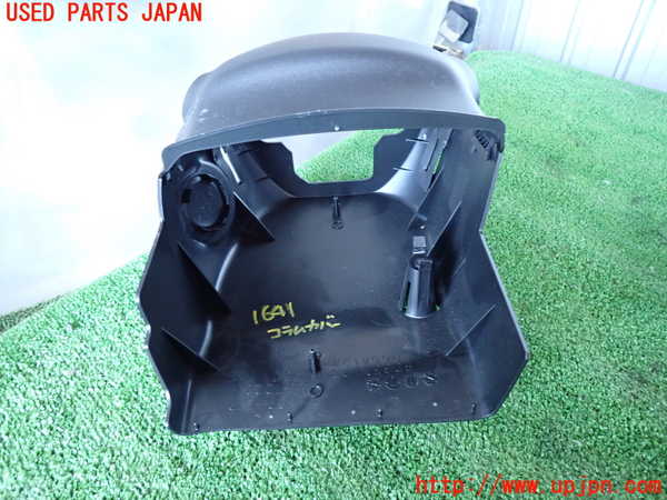 5UPJ-16417905]アウトランダーPHEV(GG3W)コラムカバー 中古_m0005.jpg