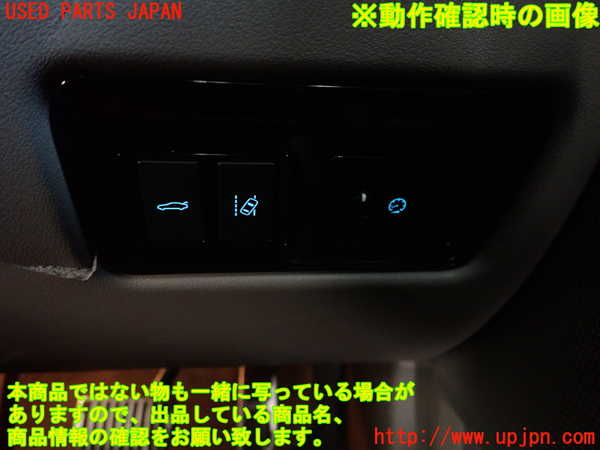 2UPJ-16436307]ジャガー・XE(JA2NA)スイッチ2 (トランク、レーンアシスト) 中古_m0003.jpg