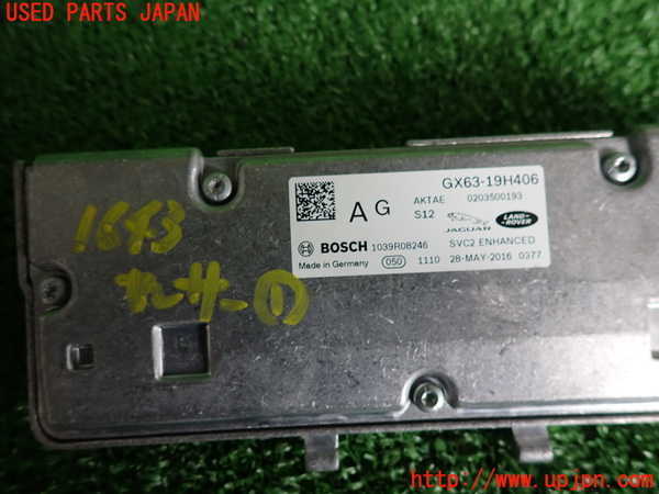 2UPJ-16436381]ジャガー・XE(JA2NA)センサー1 中古_m0003.jpg