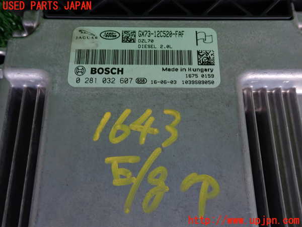 2UPJ-16436110]ジャガー・XE(JA2NA)エンジンコンピューター 中古_m0002.jpg