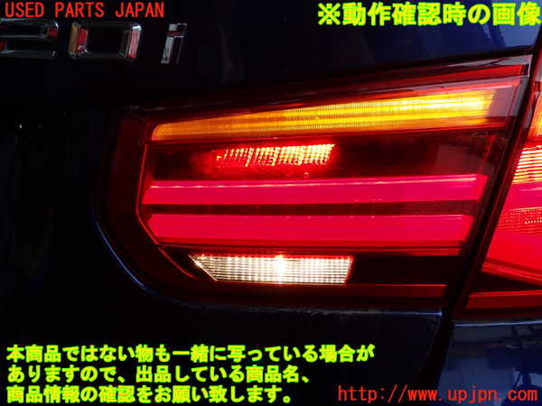 5UPJ-16441550]BMW 320i(8A20)(F30)右リアフィニッシャー 中古_m0005.jpg